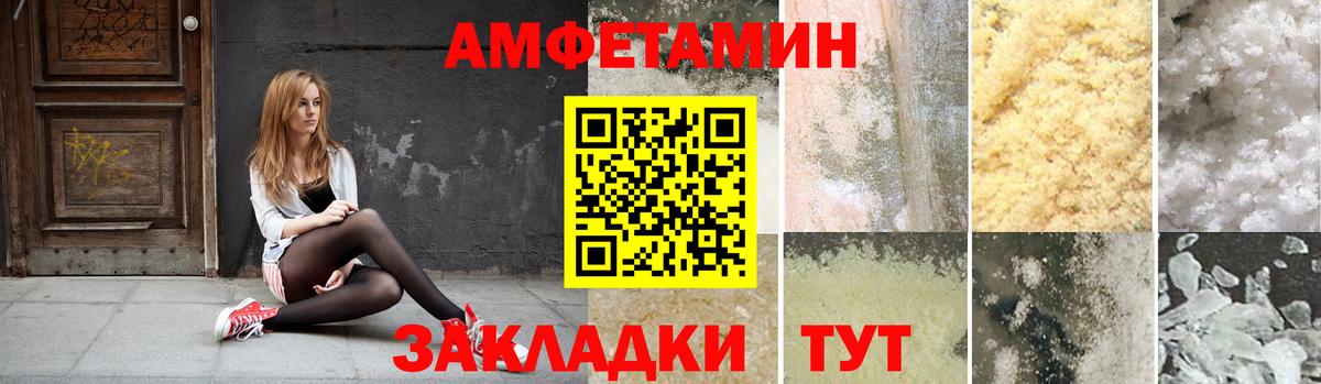 Amphetamine 98%  Amphetamine  Набережные Челны  Вход с VPN 