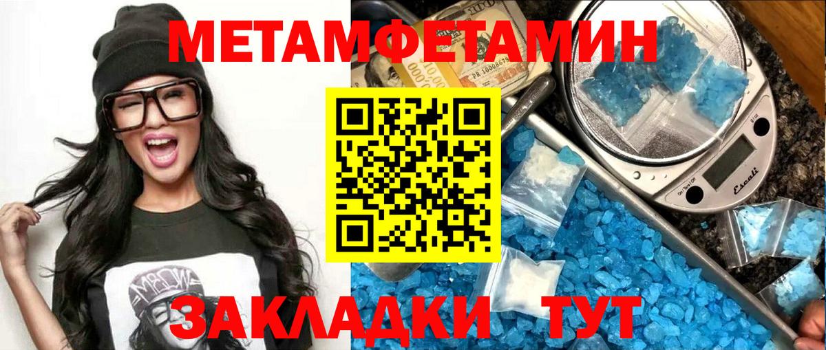 Amphetamine Premium Набережные Челны