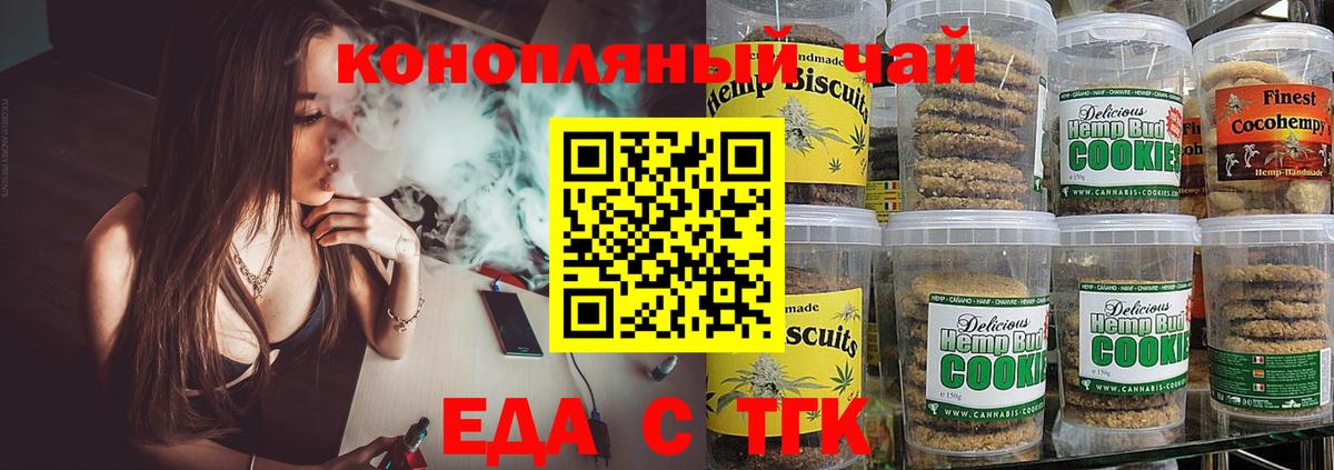  COCAIN Набережные Челны