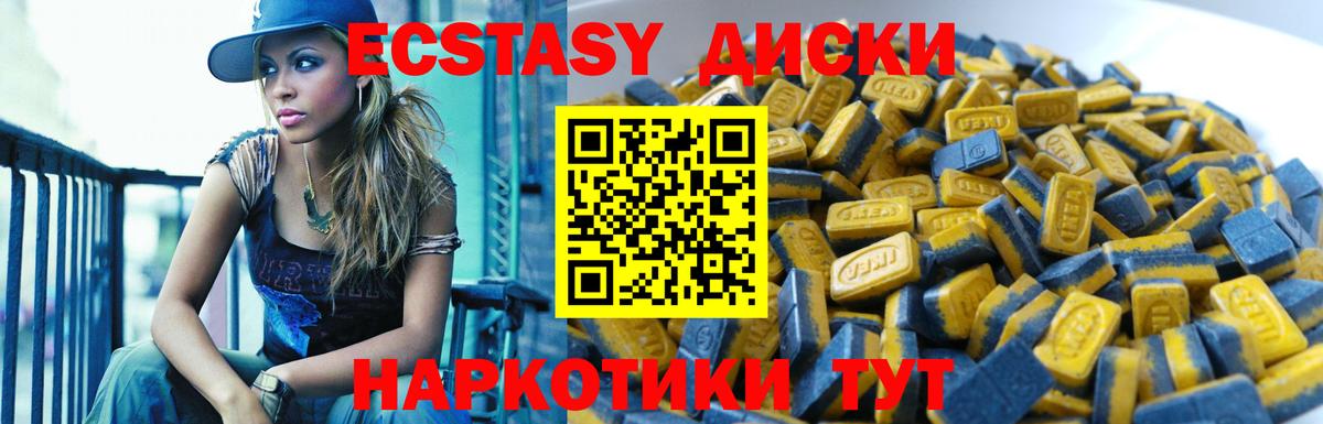 ЭКСТАЗИ 280 MDMA  Экстази бентли  Набережные Челны  ЭКСТАЗИ  Вход с VPN 