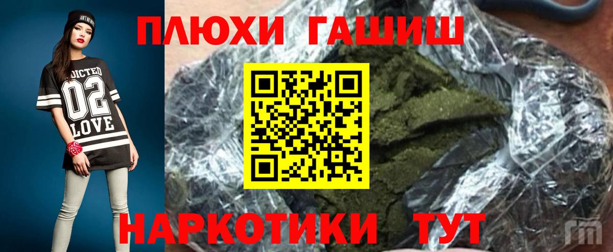 ГАШ гарик Набережные Челны