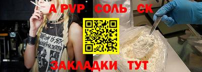 а пвп мука Гатчина