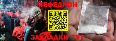 мефедрон VHQ Гай