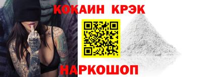 2c-b Гагарин