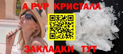 мефедрон VHQ Гай