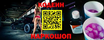 дмт Ставрополь