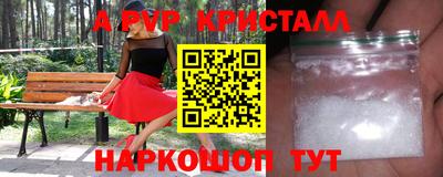 а пвп мука Гатчина