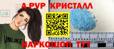 мефедрон VHQ Гай