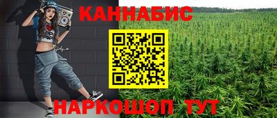 мефедрон VHQ Гай