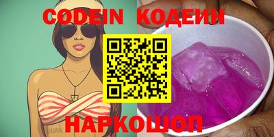 мефедрон VHQ Гай