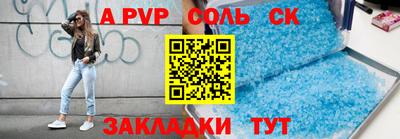 винт Старая Купавна