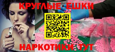 2c-b Гагарин