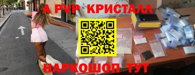а пвп мука Гатчина