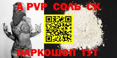 2c-b Гагарин