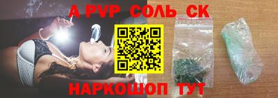 2c-b Гагарин