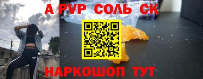 мефедрон VHQ Гай