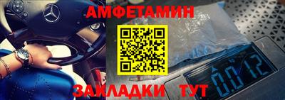 2c-b Гагарин