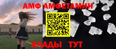 2c-b Гагарин