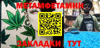 мефедрон VHQ Гай