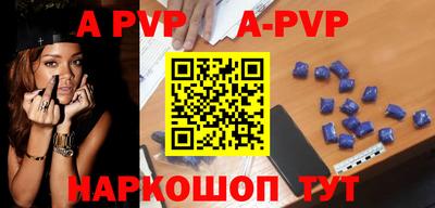 мефедрон VHQ Гай