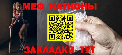 мефедрон VHQ Гай