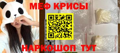а пвп мука Гатчина