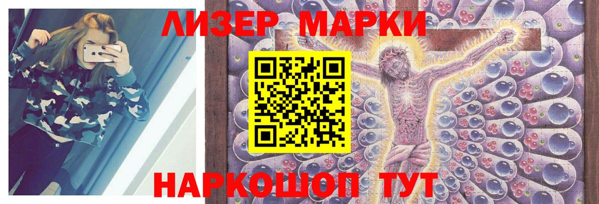 ЛСД экстази кислота Набережные Челны