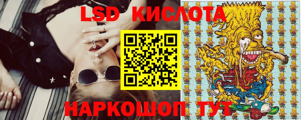 Марки 25I-NBOMe 1500мкг  где купить наркотик  Набережные Челны  Вход с VPN 