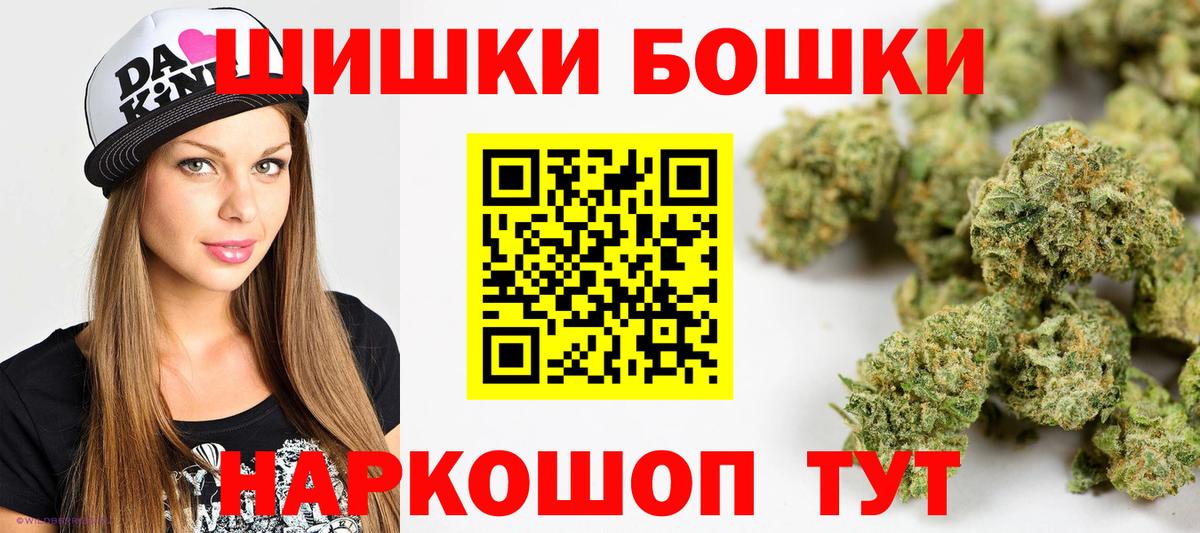 Набережные Челны  МАРИХУАНА марихуана  Вход с VPN  Канабис LSD WEED  Шишки марихуана сатива 